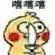 slot online curang Huang Deheng menggelengkan kepalanya dan berkata: Penglihatanmu terlalu buruk